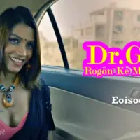 Dr. Gupt Rogon Ke Mahir Episode 1