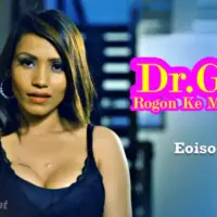 Dr. Gupt Rogon Ke Mahir Episode 4