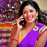 Gehra Rishta Episode 1