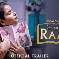 Kitab Ka Raaz Episode 1