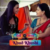Desi Kisse Khud Khushi Episode 2