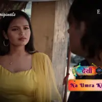 Desi Kisse Na Umra Ki Seema Ho Episode 3