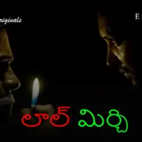 Laal Mirch Episode 7