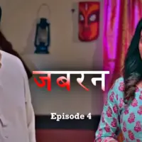 Jabran Episode 4 Big Shots