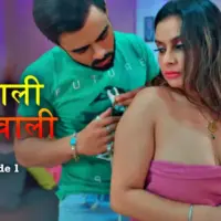 Gharwali Baharwali Episode 1
