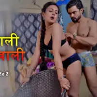 Gharwali Baharwali Episode 2