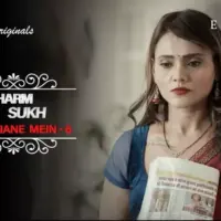 Jane Anjane Mein 6 Episode 6